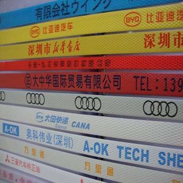 黑龙江正规封箱胶带价格